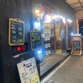 実際訪問したユーザーが直接撮影して投稿した関戸居酒屋きちんと 聖蹟桜ヶ丘店の写真