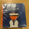 実際訪問したユーザーが直接撮影して投稿した本町生活雑貨 / 文房具無印良品 エルミこうのすの写真