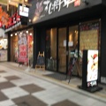 実際訪問したユーザーが直接撮影して投稿した天神寿司すし将軍 新天町店の写真