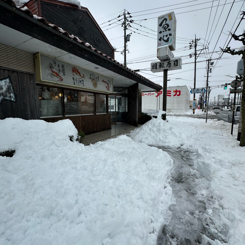 実際訪問したユーザーが直接撮影して投稿した文京回転寿司魚心の写真