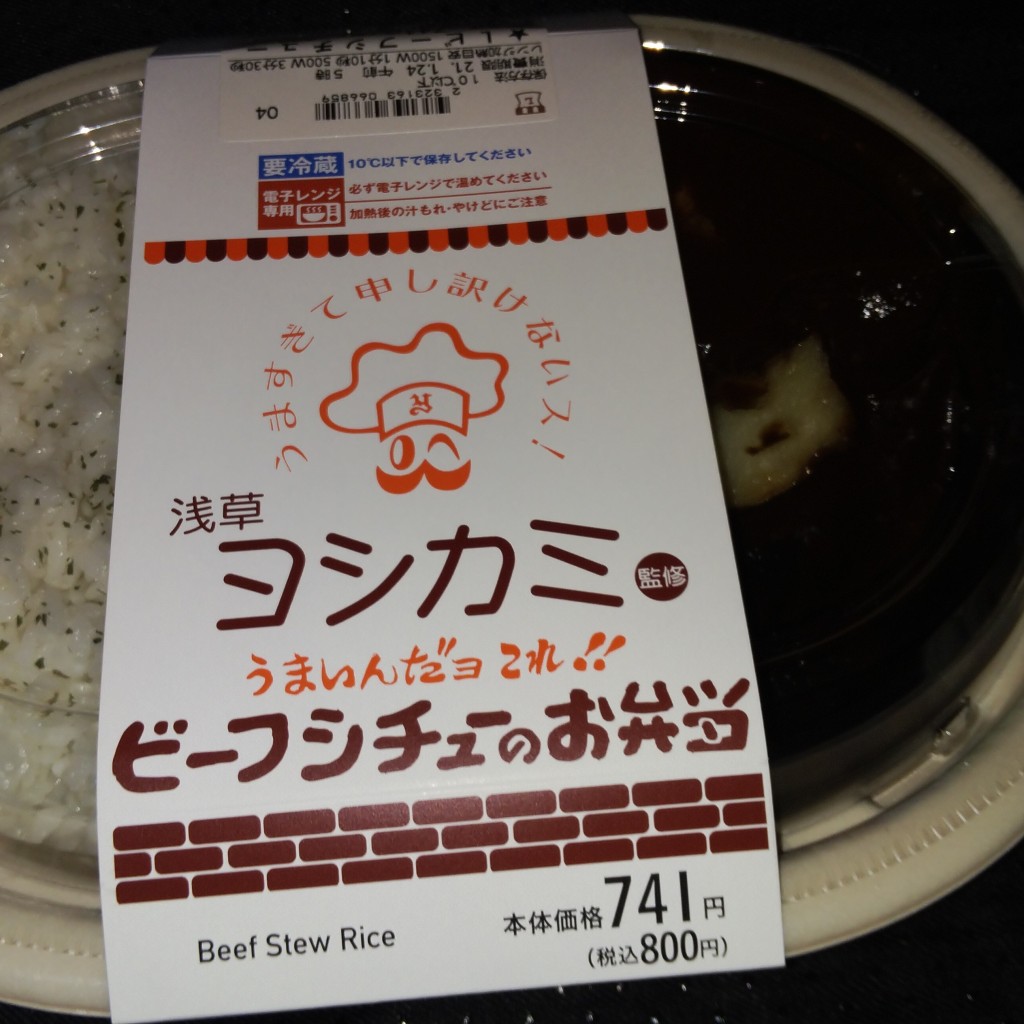 実際訪問したユーザーが直接撮影して投稿した大島コンビニエンスストアローソン 大島五丁目の写真