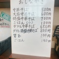 実際訪問したユーザーが直接撮影して投稿した貴志川町長原ラーメン専門店しま彰の写真