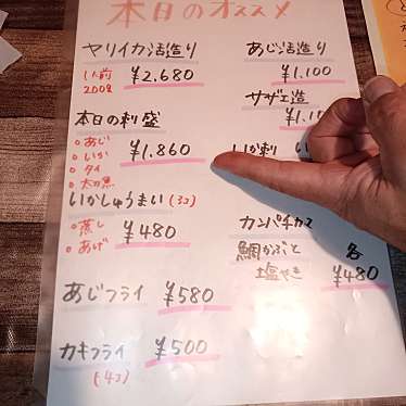 実際訪問したユーザーが直接撮影して投稿した呼子町加部島居酒屋お食事処 居酒屋 英松の写真