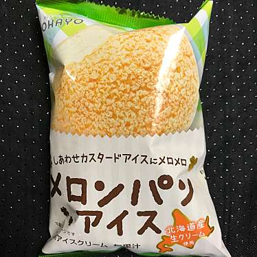 実際訪問したユーザーが直接撮影して投稿した南浦和コンビニエンスストアファミリーマート 南浦和三丁目店の写真