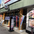 実際訪問したユーザーが直接撮影して投稿した中野居酒屋豊洲市場 さかな酒場 魚星 中野北口店の写真