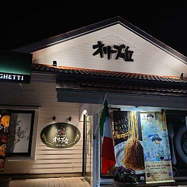 食いしん病さんが投稿した中志津イタリアンのお店オリーブの丘 佐倉志津店/オリーブ ノ オカ サクラシヅテンの写真