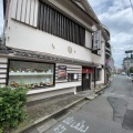 実際訪問したユーザーが直接撮影して投稿した代田うなぎ世田谷 宮川 本店の写真