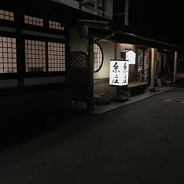 Kazutakaさんが投稿した太郎丸本町うどんのお店糸庄/イトショウの写真