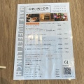 実際訪問したユーザーが直接撮影して投稿した厚別中央一条洋食Italian Restaurant ONIRICOの写真