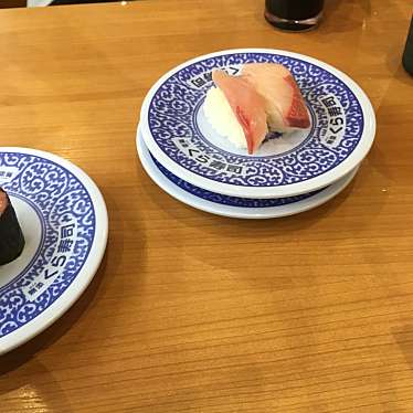 実際訪問したユーザーが直接撮影して投稿した大楠回転寿司くら寿司 福岡日赤前店の写真