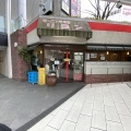 実際訪問したユーザーが直接撮影して投稿した名駅南喫茶店リヨンの写真
