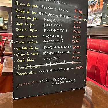 ラッフィナータさんが投稿した南幸カフェのお店オーバカナル CIAL横浜店/オーバカナル シァルヨコハマテンの写真