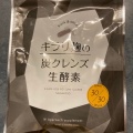 実際訪問したユーザーが直接撮影して投稿した西院東淳和院町ドラッグストアスギ薬局西院店の写真