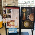 実際訪問したユーザーが直接撮影して投稿した神田町カフェドトールコーヒーショップ 垂水店の写真