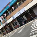 実際訪問したユーザーが直接撮影して投稿した共栄通うなぎ一色 瀬戸店の写真