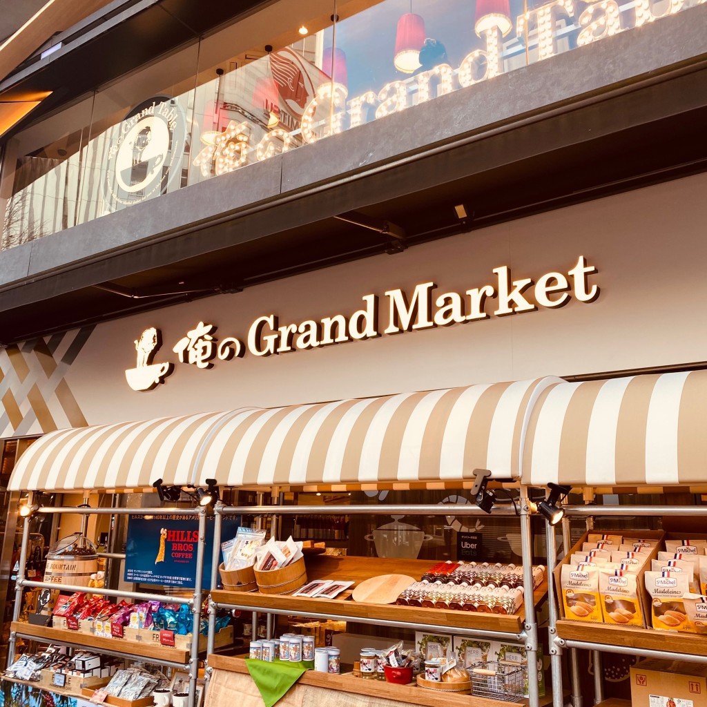 実際訪問したユーザーが直接撮影して投稿した銀座スーパー俺のGrand Market 銀座歌舞伎座前の写真