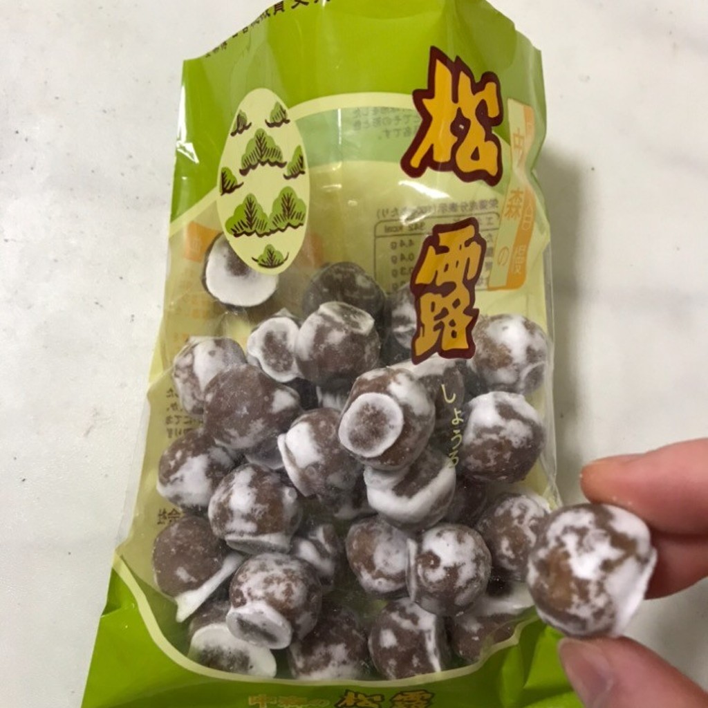 実際訪問したユーザーが直接撮影して投稿した国分和菓子 / 洋菓子中森製菓株式会社の写真