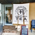 実際訪問したユーザーが直接撮影して投稿した神宮前日本茶専門店カネ十農園 表参道の写真