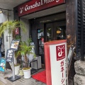 実際訪問したユーザーが直接撮影して投稿した東麻布インド料理Ganesha Diningの写真