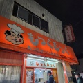 実際訪問したユーザーが直接撮影して投稿した東町弁当 / おにぎりもっくもっく岩槻店の写真
