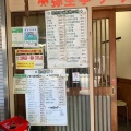 実際訪問したユーザーが直接撮影して投稿した王子ラーメン / つけ麺弥生亭 本店の写真