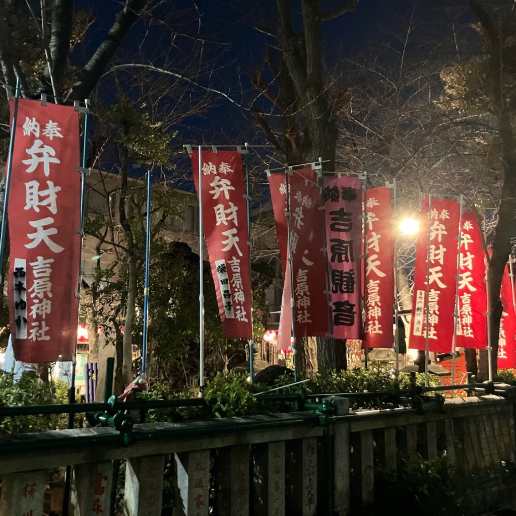 実際訪問したユーザーが直接撮影して投稿した千住地域名所弁財天の写真