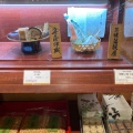 実際訪問したユーザーが直接撮影して投稿した千駄ヶ谷和菓子銘菓百選の写真