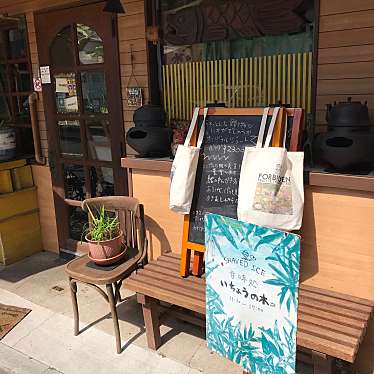 S_Cさんが投稿した北品川和カフェ / 甘味処のお店甘味処 いちょうの木/カンミドコロ イチョウノキの写真