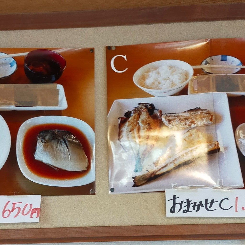 ユーザーが投稿した定食の写真 - 実際訪問したユーザーが直接撮影して投稿した吉浜魚介 / 海鮮料理浜の味 栄丸の写真