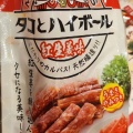 実際訪問したユーザーが直接撮影して投稿した千住旭町たこ焼きタコとハイボール 北千住店の写真