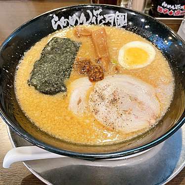 実際訪問したユーザーが直接撮影して投稿した柳橋ラーメン専門店らあめん花月嵐 浅草橋店の写真