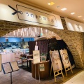 実際訪問したユーザーが直接撮影して投稿した宇田川町カフェうのまち珈琲店  渋谷店の写真