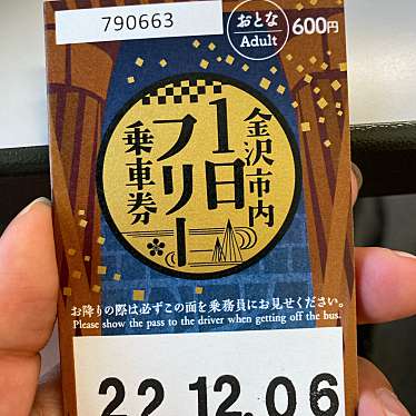 実際訪問したユーザーが直接撮影して投稿した南町観光案内所金沢中央観光案内所の写真