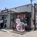 実際訪問したユーザーが直接撮影して投稿した中之条つけ麺専門店ぶしもりや めんめんの写真