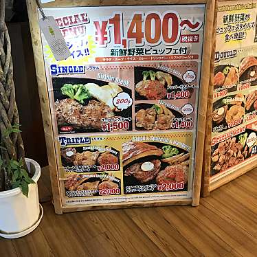 実際訪問したユーザーが直接撮影して投稿したライカムステーキJUMBO STEAK HAN’S 沖縄ライカム店の写真