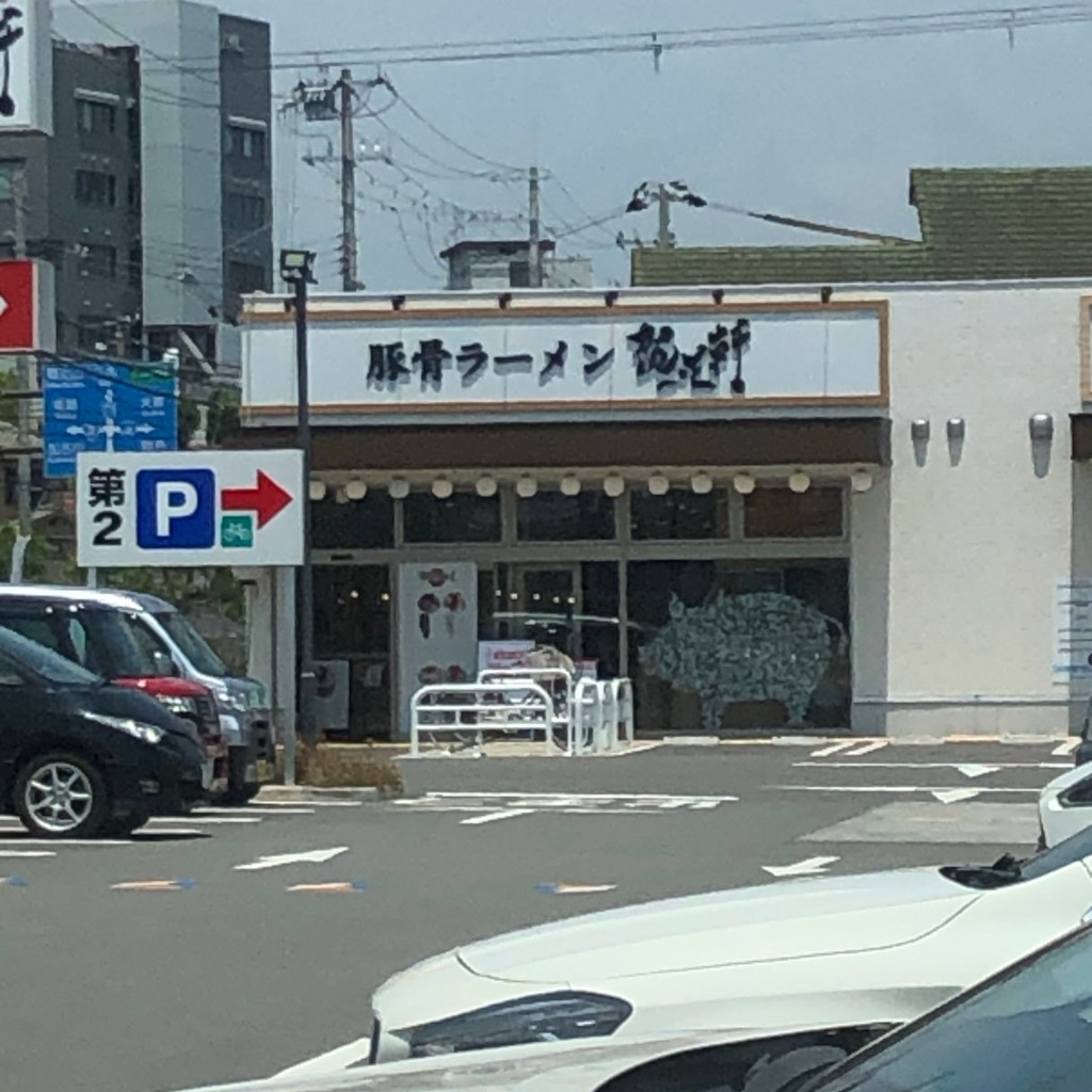 実際訪問したユーザーが直接撮影して投稿した硯町ラーメン / つけ麺賀正軒 明石とんぼプラザ店の写真