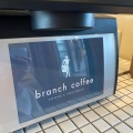 実際訪問したユーザーが直接撮影して投稿した周布カフェbranch coffeeの写真