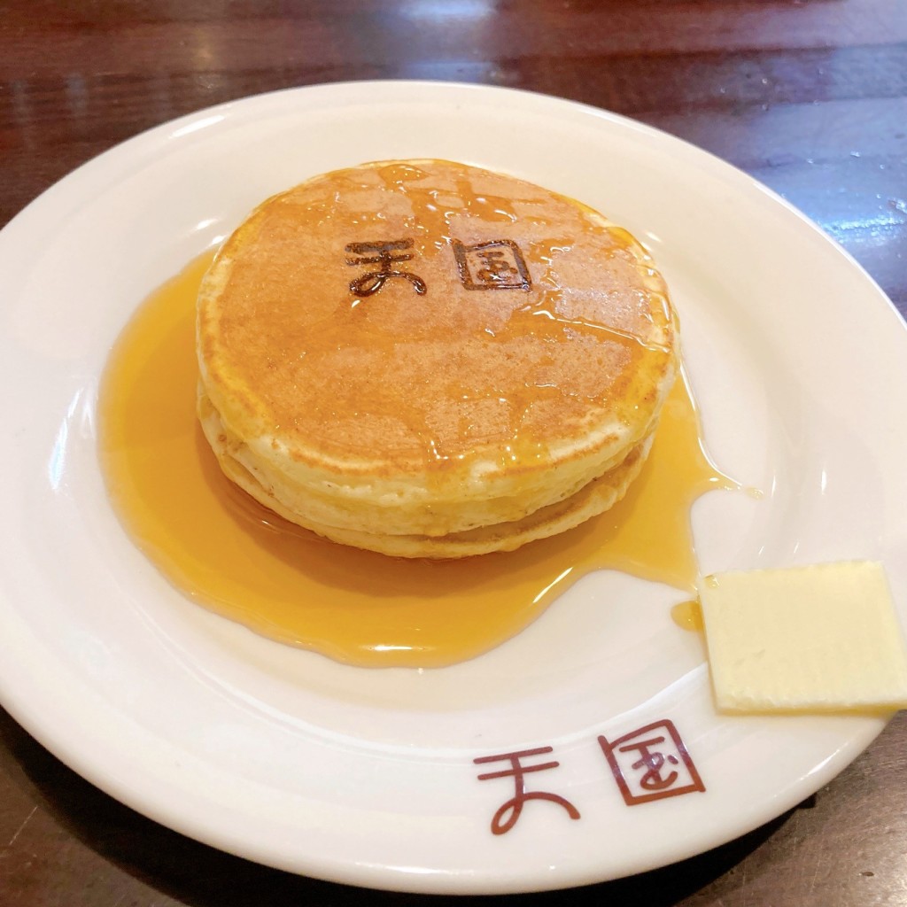 ユーザーが投稿したホットケーキ、コーヒーセットの写真 - 実際訪問したユーザーが直接撮影して投稿した浅草喫茶店珈琲 天国の写真