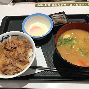 実際訪問したユーザーが直接撮影して投稿した今井牛丼松屋 蘇我店の写真