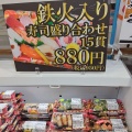 実際訪問したユーザーが直接撮影して投稿した鳳南町魚介 / 海鮮料理魚輝水産 中村商店 アリオ鳳店の写真