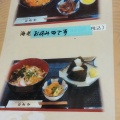実際訪問したユーザーが直接撮影して投稿した上道町魚介 / 海鮮料理お食事処 しんわの写真
