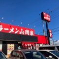 実際訪問したユーザーが直接撮影して投稿した新田町ラーメン専門店ラーメン山岡家 新大垣店の写真