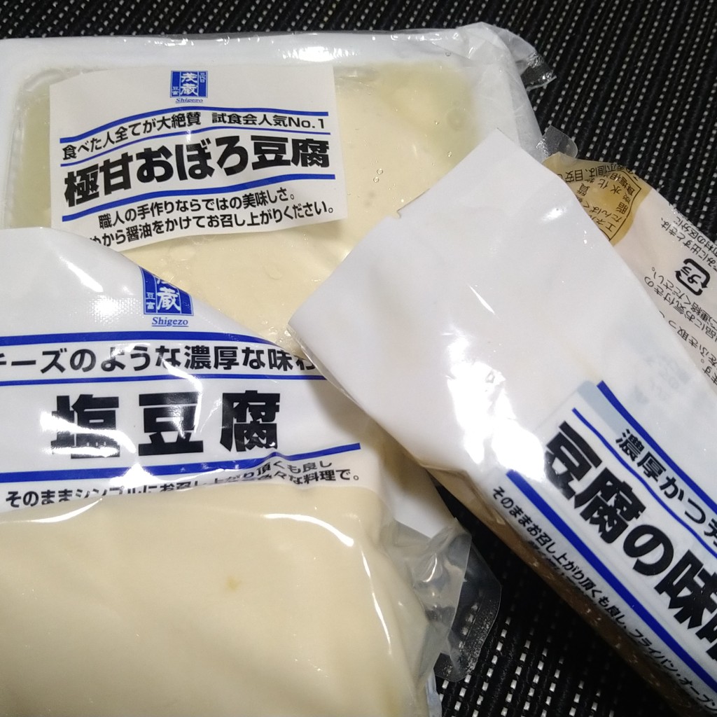 実際訪問したユーザーが直接撮影して投稿した木月豆腐店三代目茂蔵 元住吉ブレーメン通り店の写真