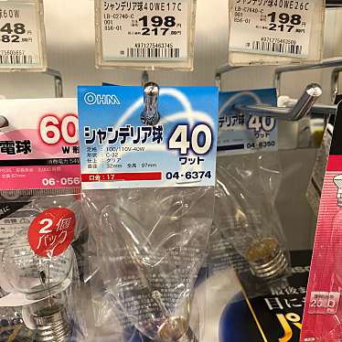 実際訪問したユーザーが直接撮影して投稿した岡本町携帯電話AEON MOBILE イオン枚方店の写真