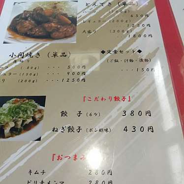 実際訪問したユーザーが直接撮影して投稿した神森ラーメン / つけ麺大とんてき・らーめんの中村家の写真