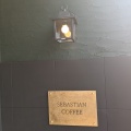 実際訪問したユーザーが直接撮影して投稿した寒田カフェSEBASTIAN COFFEEの写真