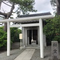 実際訪問したユーザーが直接撮影して投稿した堀内神社森戸大明神の写真