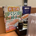 実際訪問したユーザーが直接撮影して投稿した前原西中華料理日高屋 津田沼北口店の写真