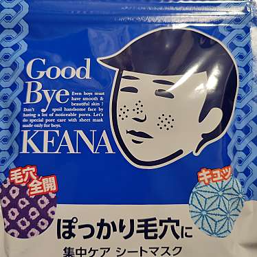 実際訪問したユーザーが直接撮影して投稿した深井沢町ドラッグストアウエルシア 堺深井沢町店の写真