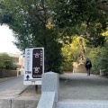 実際訪問したユーザーが直接撮影して投稿した香椎神社香椎宮の写真